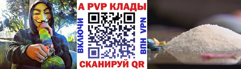 A-PVP СК КРИС магазин ОМГ ОМГ онион Касли