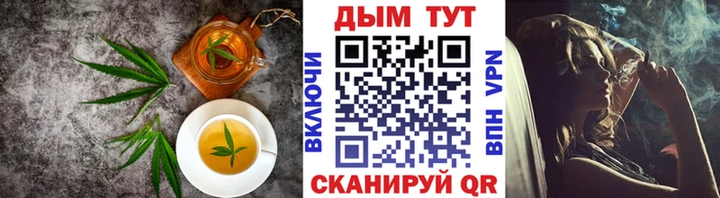 Еда ТГК конопля  Касли 