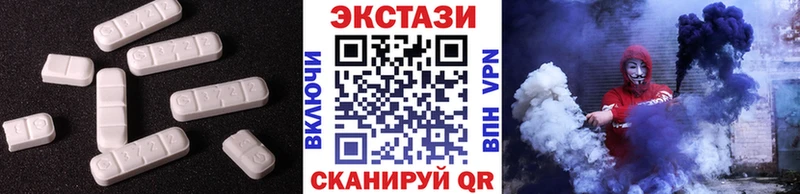 Ecstasy TESLA где найти Касли