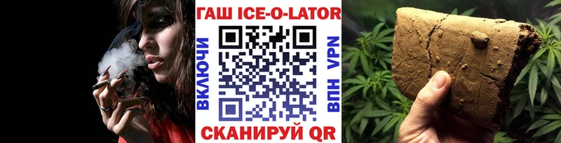 гидра онион  нарко площадка Telegram  ГАШ AMNESIA HAZE  Касли 