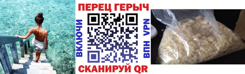 Героин афганец  наркошоп  Касли 