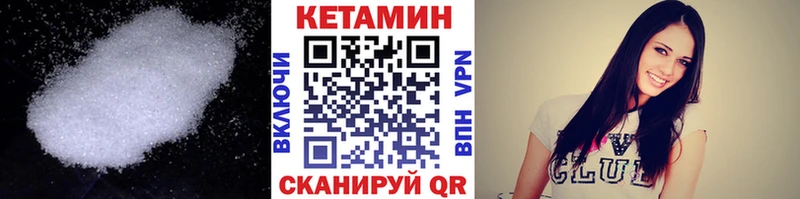 КЕТАМИН ketamine  что такое наркотик  hydra tor  Касли 
