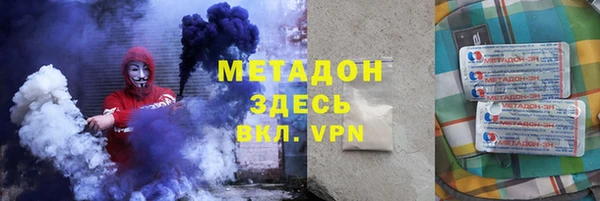 метадон Инта