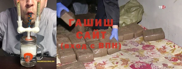 герыч Инсар