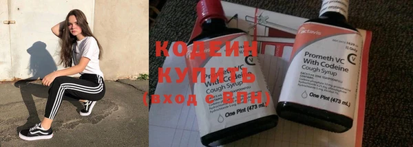 герыч Инсар