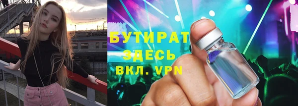 метадон Инта