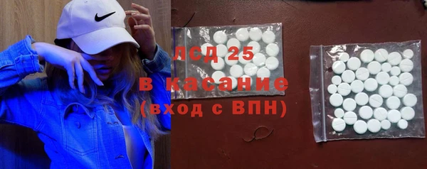 герыч Инсар