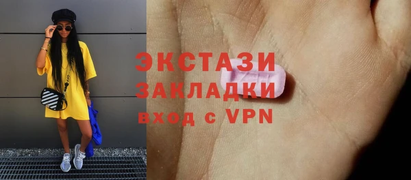 метадон Инта