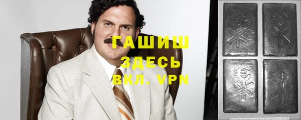 герыч Инсар