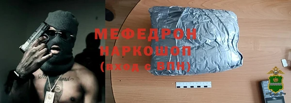 прущая мука Иннополис