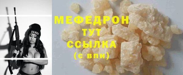 прущая мука Иннополис