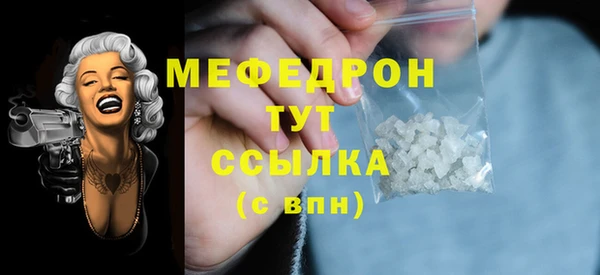 прущая мука Иннополис