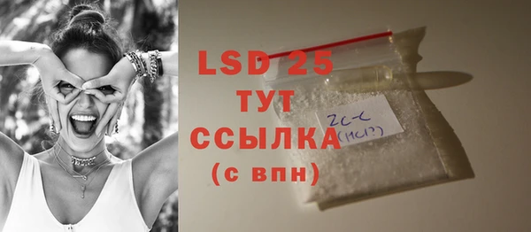 герыч Инсар