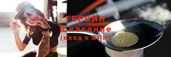 герыч Инсар