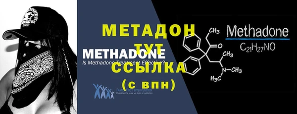 герыч Инсар