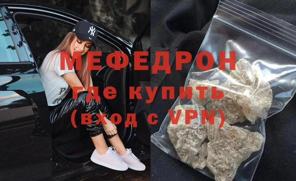 прущая мука Иннополис