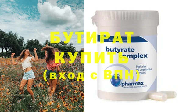 метадон Инта