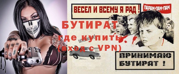 герыч Инсар