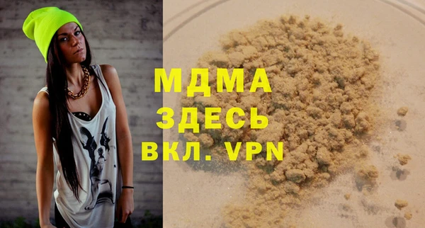 метадон Инта