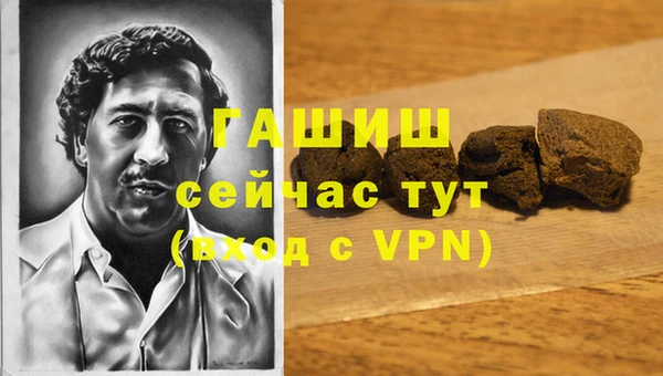 герыч Инсар