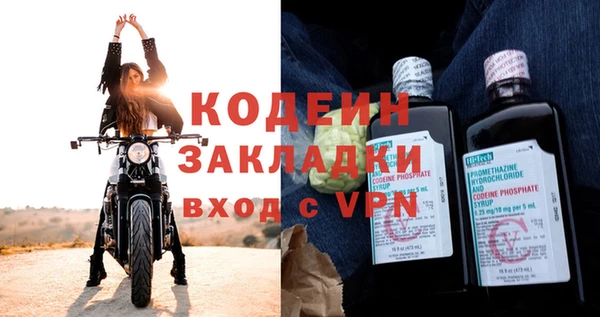 герыч Инсар
