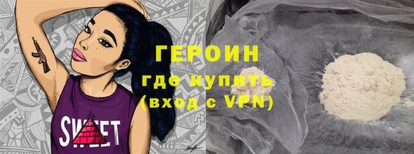 метадон Инта