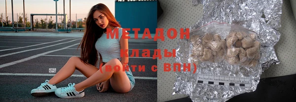 герыч Инсар