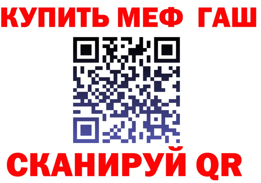 ГАШ Premium зеркало darknet KRAKEN Касли