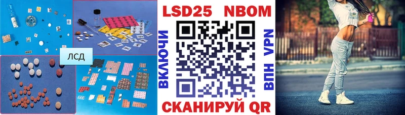LSD-25 экстази ecstasy  Касли 