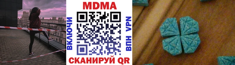 МДМА кристаллы  omg ССЫЛКА  Касли  где купить наркотик 