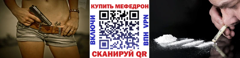 наркошоп  Касли  МЕФ кристаллы 