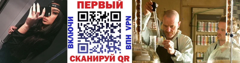 где купить наркотик  Касли  МЕТАМФЕТАМИН винт 