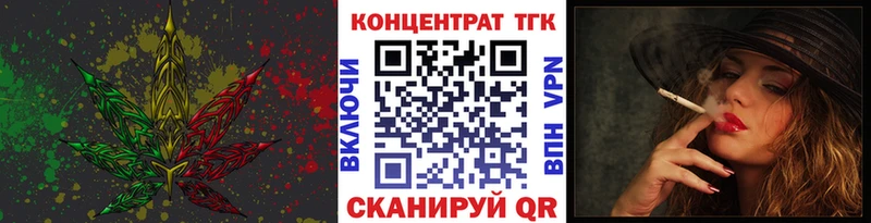 Дистиллят ТГК гашишное масло  ОМГ ОМГ вход  Касли 